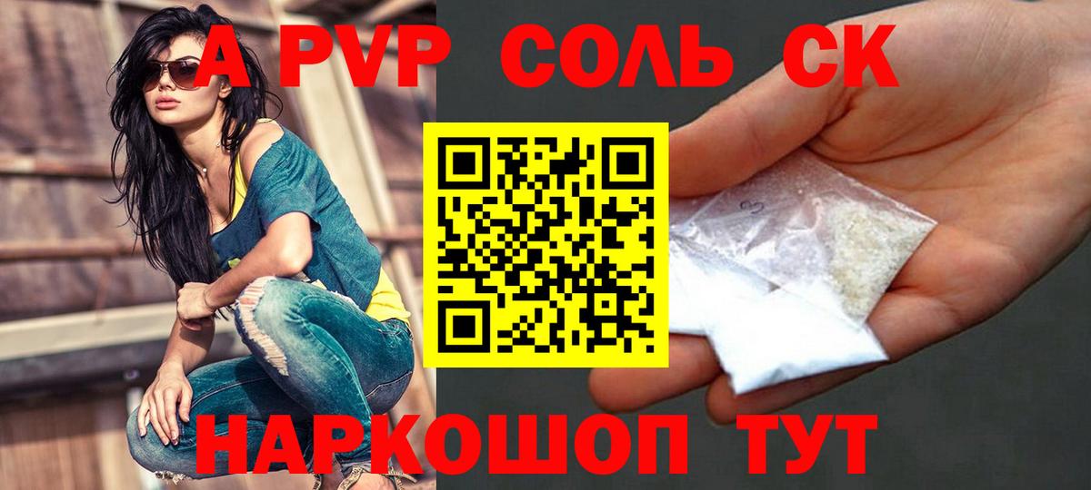 Чита  Alfa_PVP СК КРИС  A PVP СК КРИС  Вход с VPN 