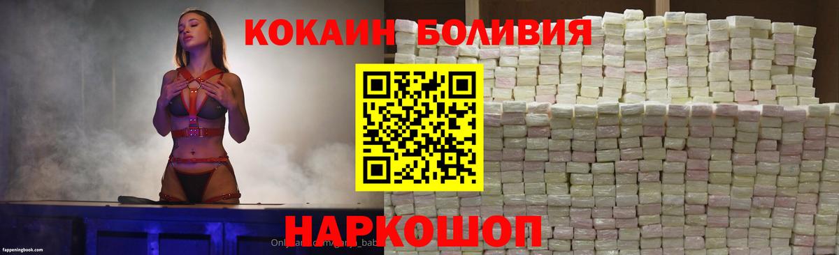 магазин продажи   КОКАИН 98%  Вход с VPN  Чита 