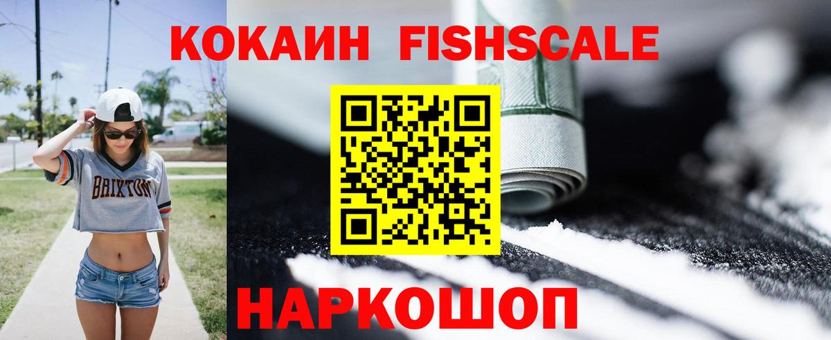 КОКАИН 99% Чита