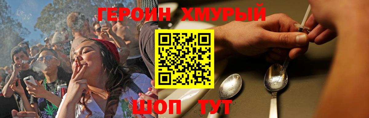 Героин афганец Чита