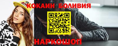 соль курить ск Будённовск