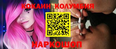 соль курить ск Будённовск