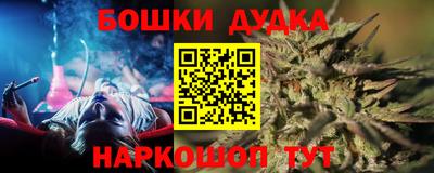 соль курить ск Будённовск