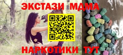 амфетамин Бузулук