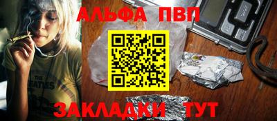 сатива Бугуруслан