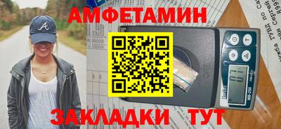 амфетамин Бузулук