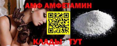 амфетамин Бузулук