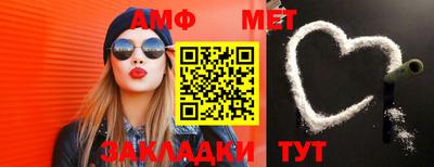 сатива Бугуруслан