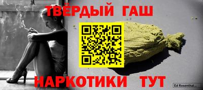 соль курить ск Будённовск