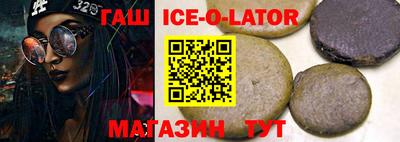 соль курить ск Будённовск
