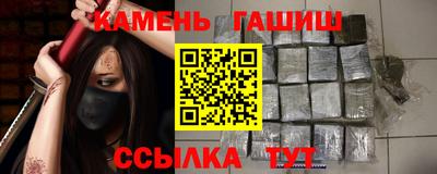 соль курить ск Будённовск
