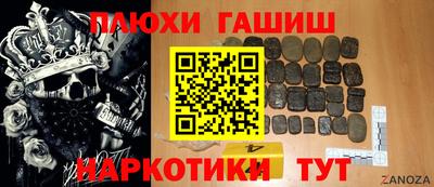 соль курить ск Будённовск