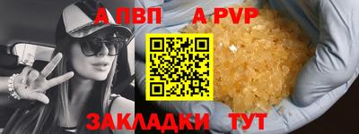 сатива Бугуруслан