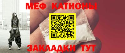 соль курить ск Будённовск