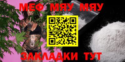 сатива Бугуруслан