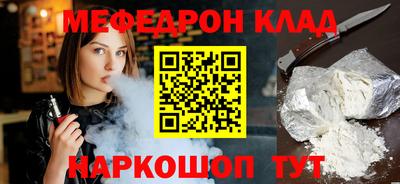 соль курить ск Будённовск