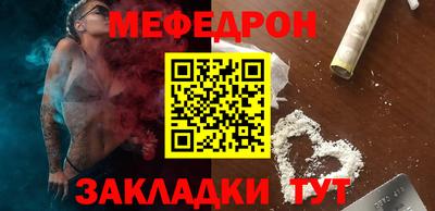 сатива Бугуруслан