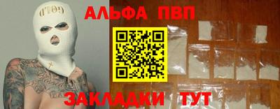 амфетамин Бузулук