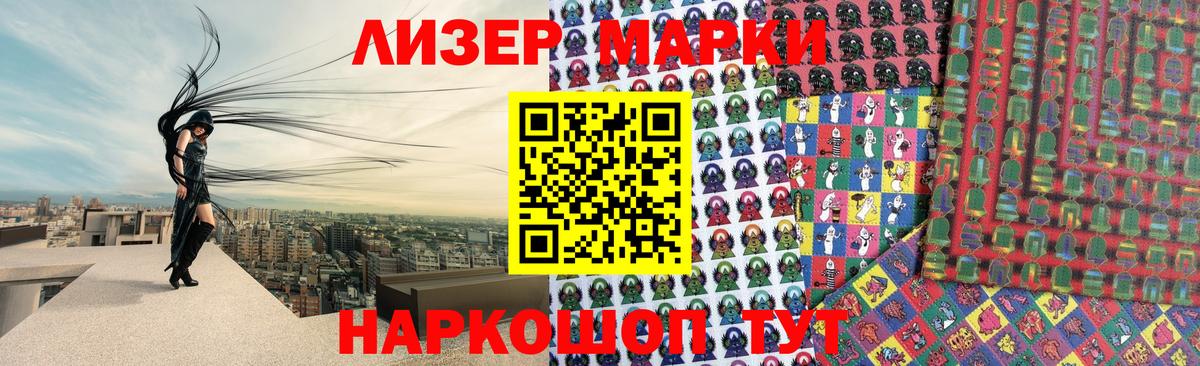 LSD-25 экстази кислота  Вход с VPN  ЛСД экстази кислота  Чита 