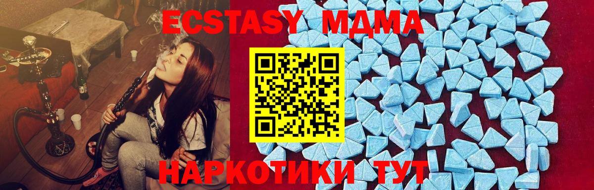 МДМА VHQ Чита