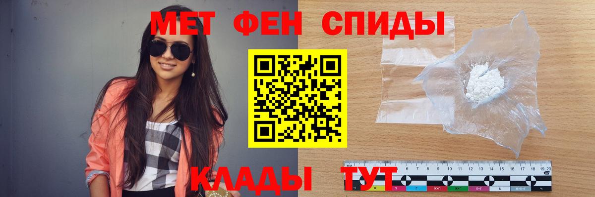 Чита  Первитин витя  Вход с VPN 