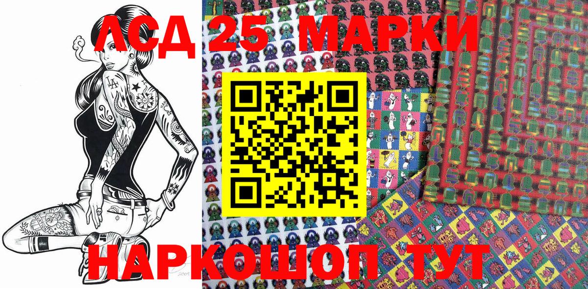 Марки 25I-NBOMe 1,8мг  продажа наркотиков  Марки 25I-NBOMe 1,8мг  Чита  Вход с VPN 