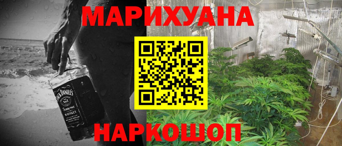 Канабис Ganja  Вход с VPN  Канабис LSD WEED  Канабис конопля  Чита  Конопля тримм 